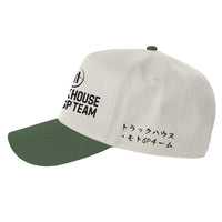 Trackhouse MotoGP Team Green and White Cap